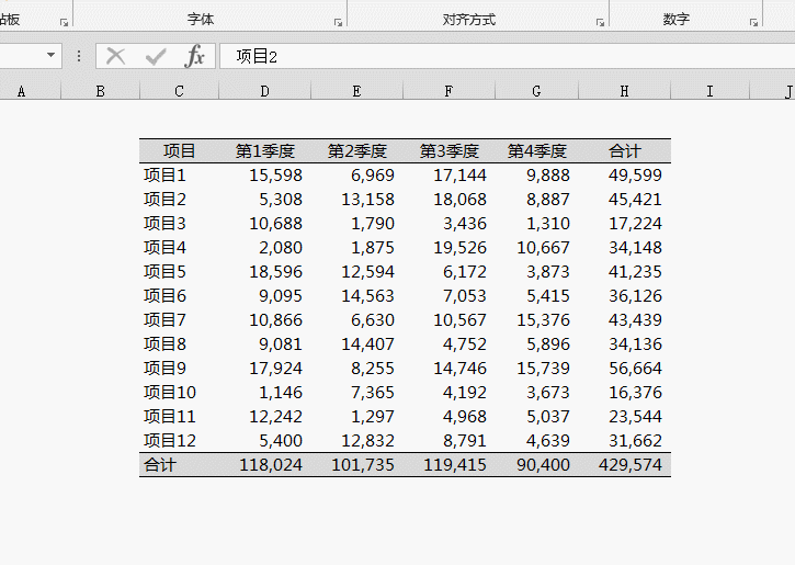 怎么样美化excel表格线？