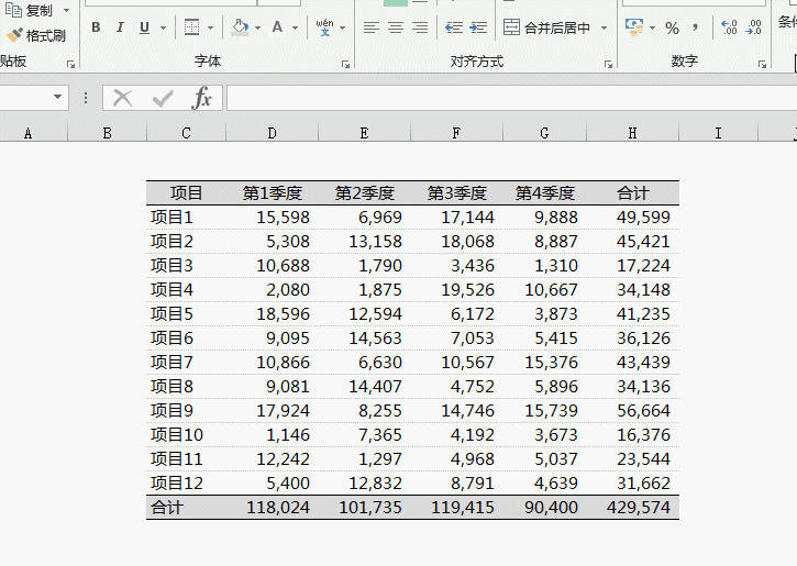 怎么样美化excel表格线？