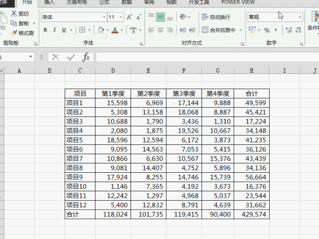 怎么样美化excel表格线？