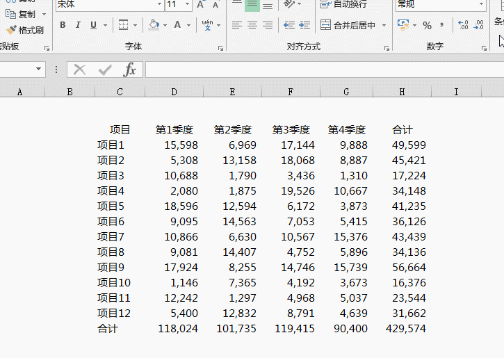 怎么样美化excel表格线？