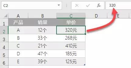 Excel剪切板功能用方法