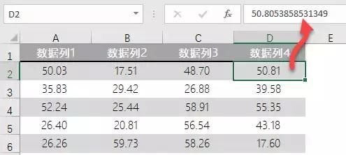 Excel剪切板功能用方法