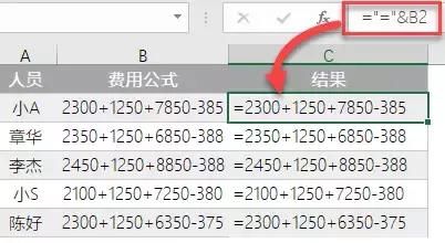 Excel剪切板功能用方法