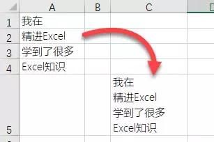 Excel剪切板功能用方法