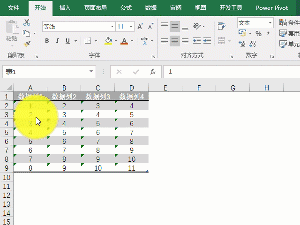Excel剪切板功能用方法