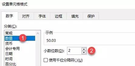 Excel剪切板功能用方法