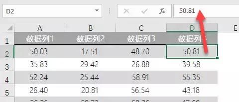 Excel剪切板功能用方法