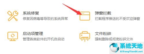 Windows 11打游戏出现鼠标如何解决？Windows 11打游戏出现鼠标的解决方案