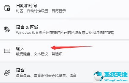 Windows 11打游戏出现鼠标如何解决？Windows 11打游戏出现鼠标的解决方案