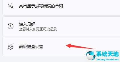 Windows 11打游戏出现鼠标如何解决？Windows 11打游戏出现鼠标的解决方案