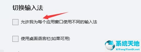 Windows 11打游戏出现鼠标如何解决？Windows 11打游戏出现鼠标的解决方案