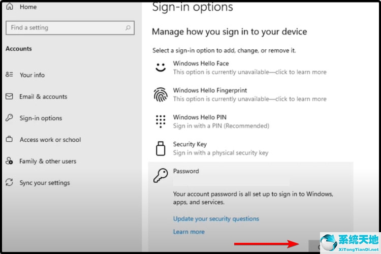 Windows 11如何修改用户名密码？Windows 11用户名密码修改课程