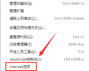 电脑网页图片显示不出来如何解决？电脑网页图片显示不出来解决方案
