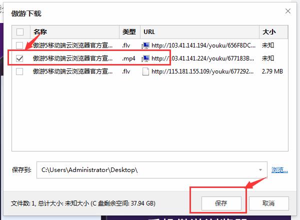 傲游浏览器(Maxthon) v5.2.6.3000 官方版