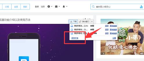 傲游浏览器(Maxthon) v5.2.6.3000 官方版