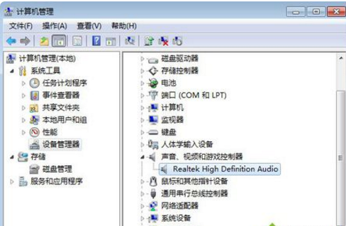 Windows 7系统右下角的喇叭图标有个红色叉号什么问题？