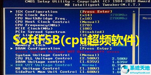 SoftFSB【cpu超频软件】v2021.1.7 电脑版