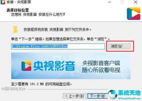 CBox  家庭版