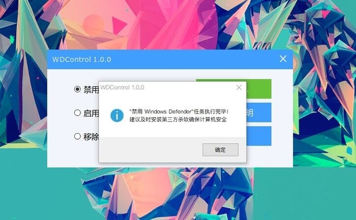 Windows 11Defender如何关闭？Windows 11一键关闭Defender的办法