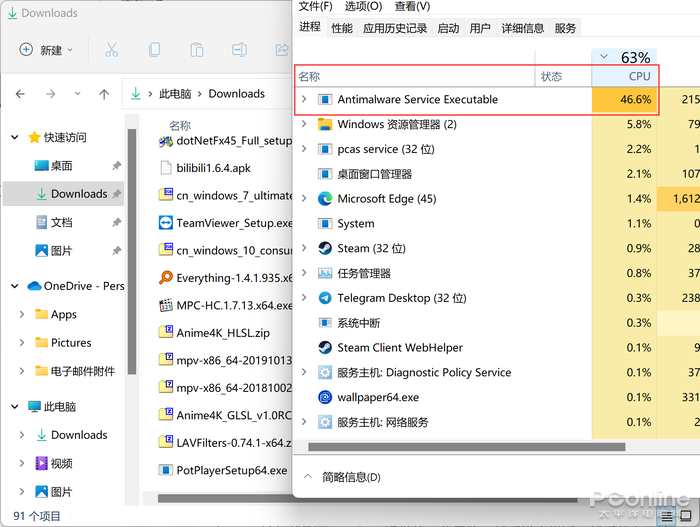 Windows 11Defender如何关闭？Windows 11一键关闭Defender的办法