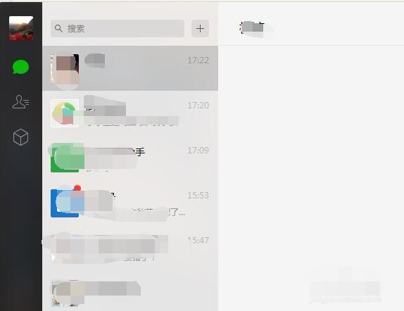 微信电脑版 2.6.8.68 官方网站版