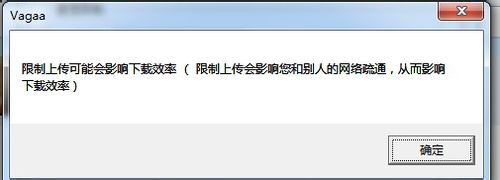 Vagaa哇嘎官方网站下载 v2.6.5绿色纯净版