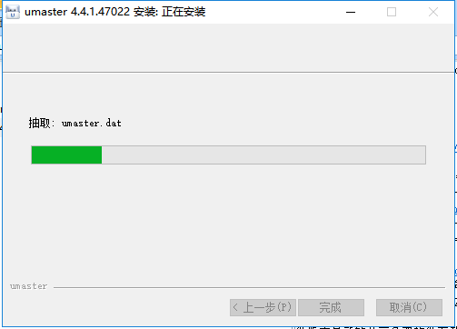 U大师u盘启动制作工具UEFI版1.1官方下载