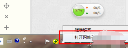 宽带正常但Windows 7电脑没办法正常连接什么问题？