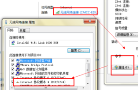宽带正常但Windows 7电脑没办法正常连接什么问题？