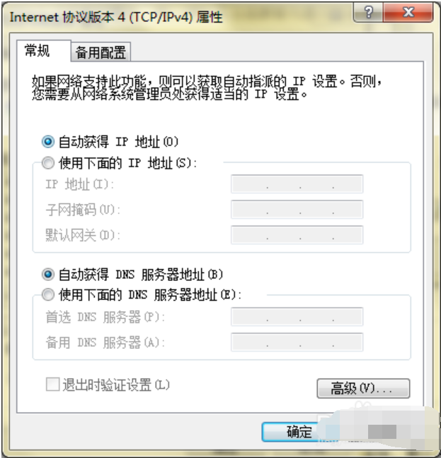 宽带正常但Windows 7电脑没办法正常连接什么问题？