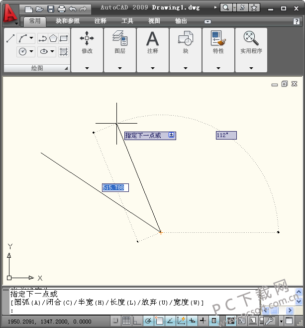 Autocad2009 中文破解版64位下载
