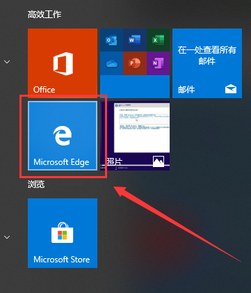 Windows 10下载的软件在什么盘？Windows 10下载的软件存放的地方