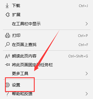 Windows 10下载的软件在什么盘？Windows 10下载的软件存放的地方