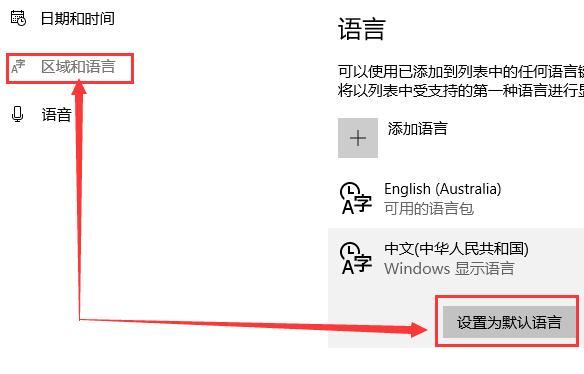 Windows 10我的电脑图标变成英文如何解决？我的电脑图标变成英文解决方案