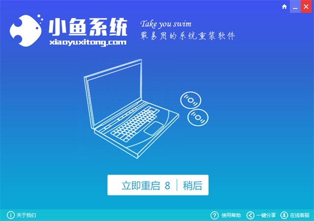 Windows 10安装_Windows 10专业版64位gho镜像一键重装方法