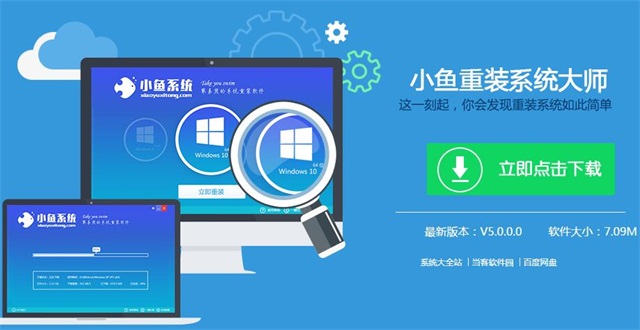 Windows 10安装_Windows 10专业版64位gho镜像一键重装方法