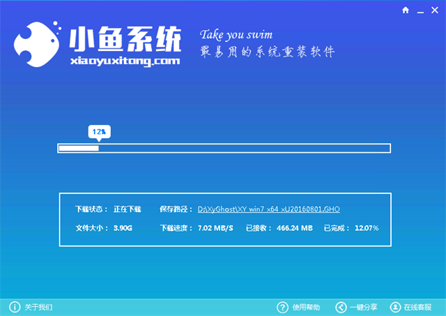 Windows 10安装_Windows 10专业版64位gho镜像一键重装方法