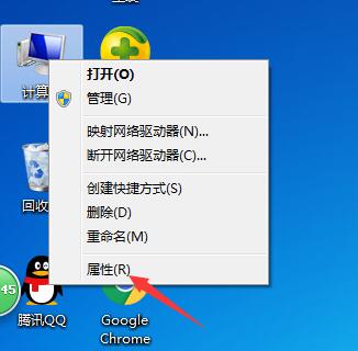 Windows 7系统开机时出现互联网未辨别问题如何去解决？