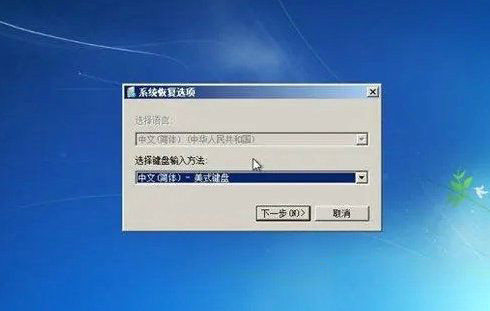 大地系统Windows 7系统稳定版