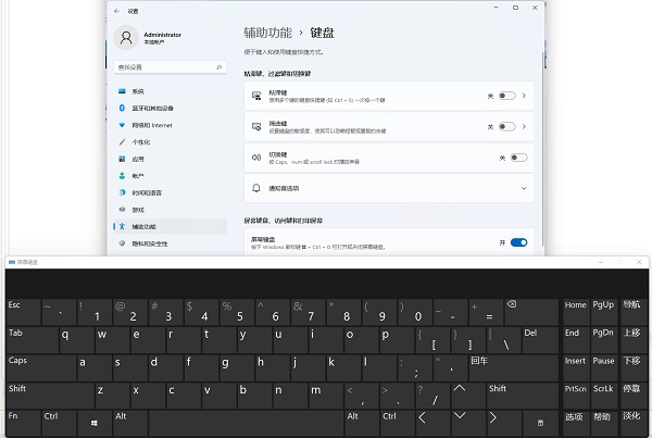 Windows 11电脑无线键盘鼠标失灵的解决方案