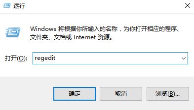 Windows 10纯净版下dota 游戏不可以全屏如何解决！
