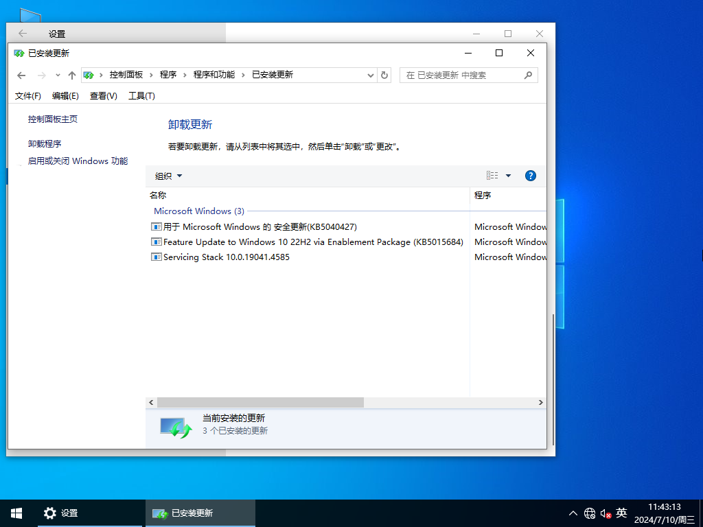 电脑公司 Ghost Windows 10 64位 免费版