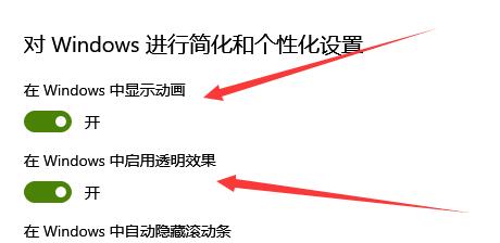 Windows 10手机锁屏壁纸变黑白如何解决？Windows 10手机锁屏壁纸变黑白解决方案