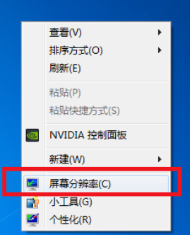 Windows 7系统如何连接双显示器来用操作教学
