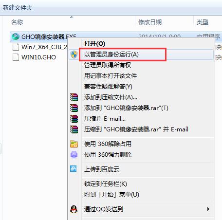 Windows 10 iso镜像_Windows 10专业版 64位系统下载_V201706