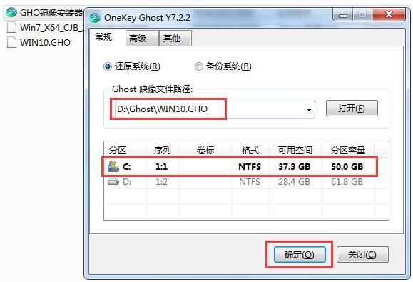 Windows 10 iso镜像_Windows 10专业版 64位系统下载_V201706