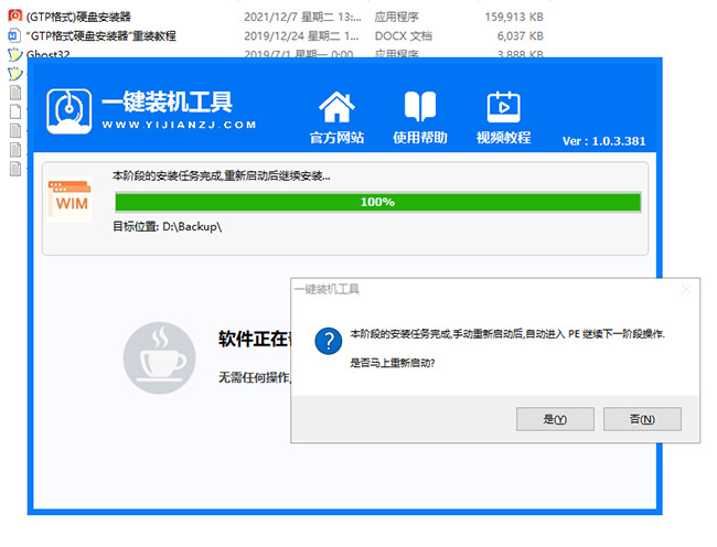 青苹果系统Ghost Windows 7 64位旗舰版