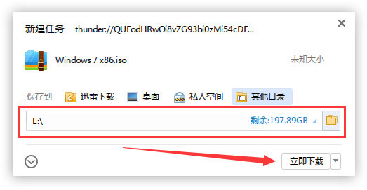 青苹果系统Ghost Windows 7 64位旗舰版