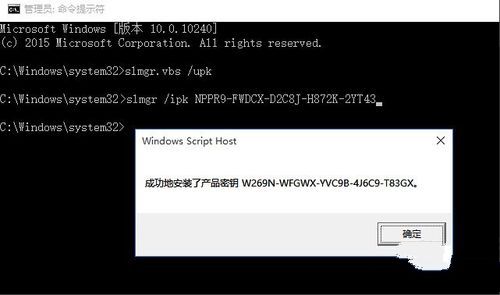 Windows 10企业版64位系统下载及激活方法
