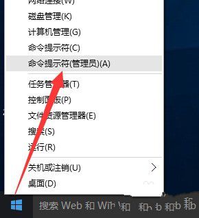 Windows 10企业版64位系统下载及激活方法